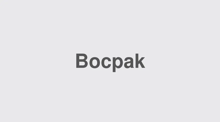 eCommerce Packaging Mistakes in 2026 1 placeholder